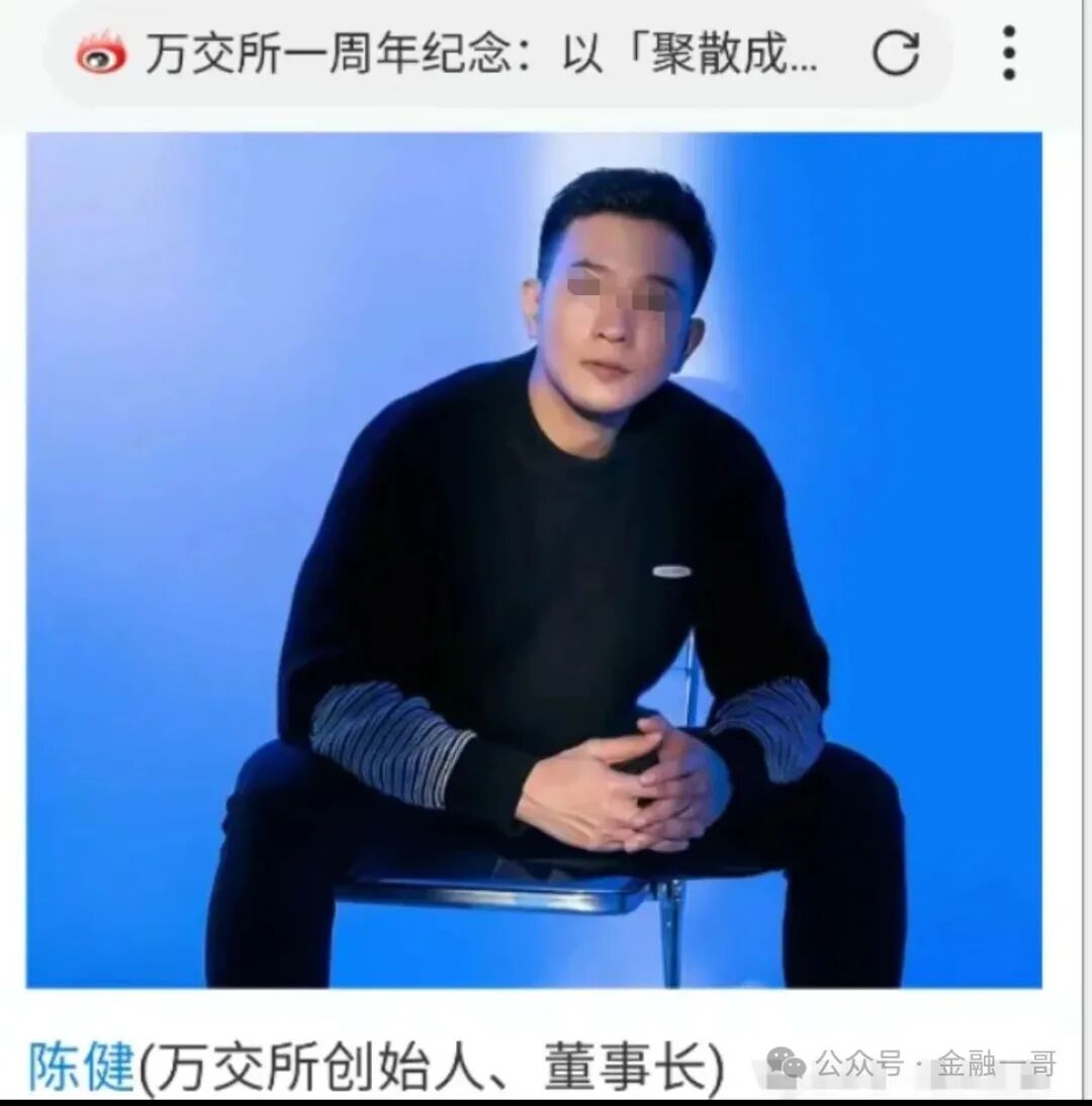 丧心病狂!境外诈骗犯虚构“鸿运万交所”,冒用歌手借 “助残” 之名设局,专骗国人!(4) 丧心病狂!境外诈骗犯虚构“鸿运万交所”,冒用歌手借 “助残” 之名设局,专骗国人!(4)