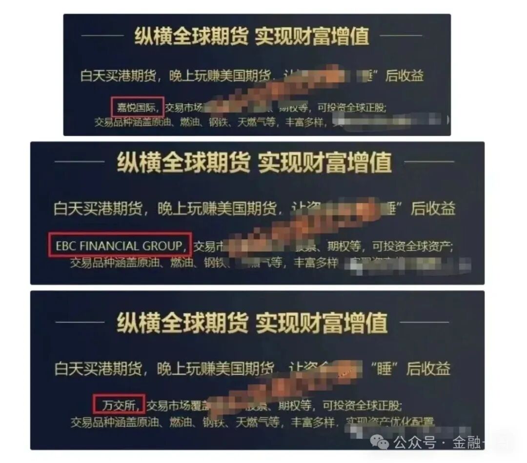 丧心病狂!境外诈骗犯虚构“鸿运万交所”,冒用歌手借 “助残” 之名设局,专骗国人!(6) 丧心病狂!境外诈骗犯虚构“鸿运万交所”,冒用歌手借 “助残” 之名设局,专骗国人!(6)