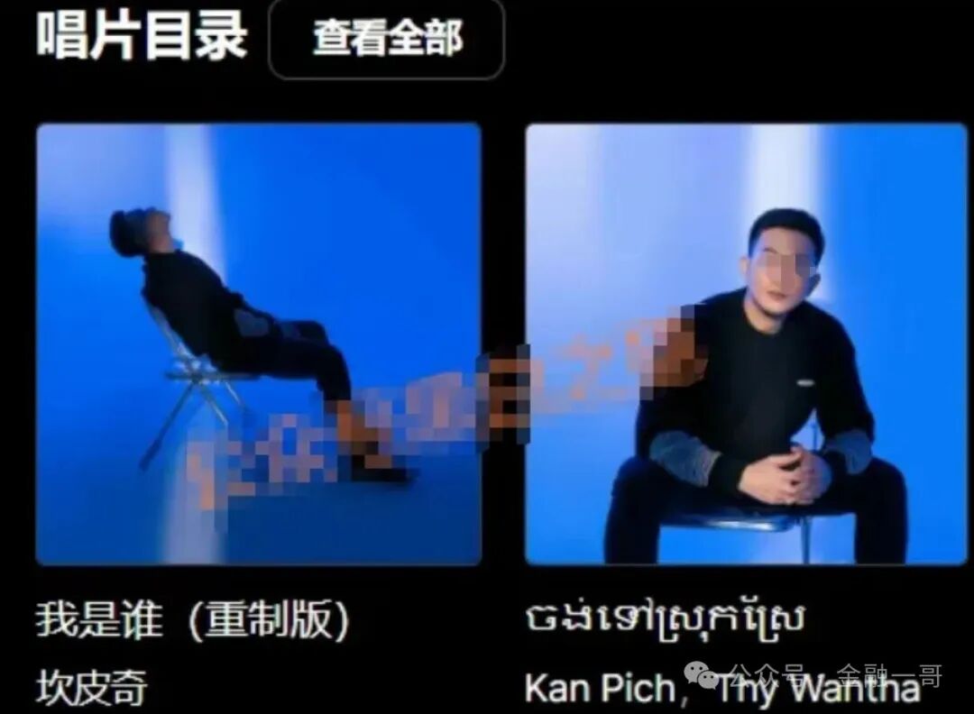 丧心病狂!境外诈骗犯虚构“鸿运万交所”,冒用歌手借 “助残” 之名设局,专骗国人!(5) 丧心病狂!境外诈骗犯虚构“鸿运万交所”,冒用歌手借 “助残” 之名设局,专骗国人!(5)
