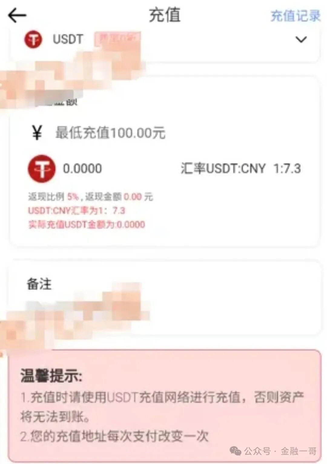 丧心病狂!境外诈骗犯虚构“鸿运万交所”,冒用歌手借 “助残” 之名设局,专骗国人!(8) 丧心病狂!境外诈骗犯虚构“鸿运万交所”,冒用歌手借 “助残” 之名设局,专骗国人!(8)