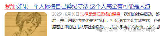 暴雷了!又一项目开启收割模式!ARK方舟协议暴跌50%,还会继续暴跌!快跑!(2) 暴雷了!又一项目开启收割模式!ARK方舟协议暴跌50%,还会继续暴跌!快跑!(2)