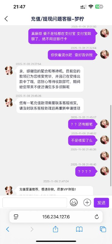 问鼎娱乐黑款4万多 | 拒绝提现 | 直接清零账户(3)