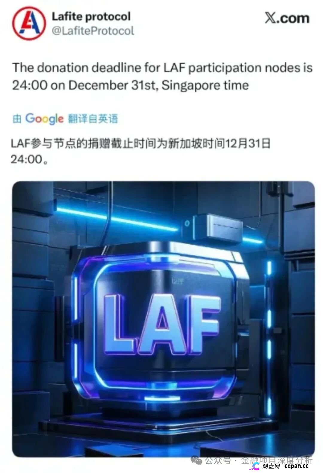 全崩了！LEGEND ATM，好享租，斯特恩资本，优品汇，超级未来这15个项目都是诈骗