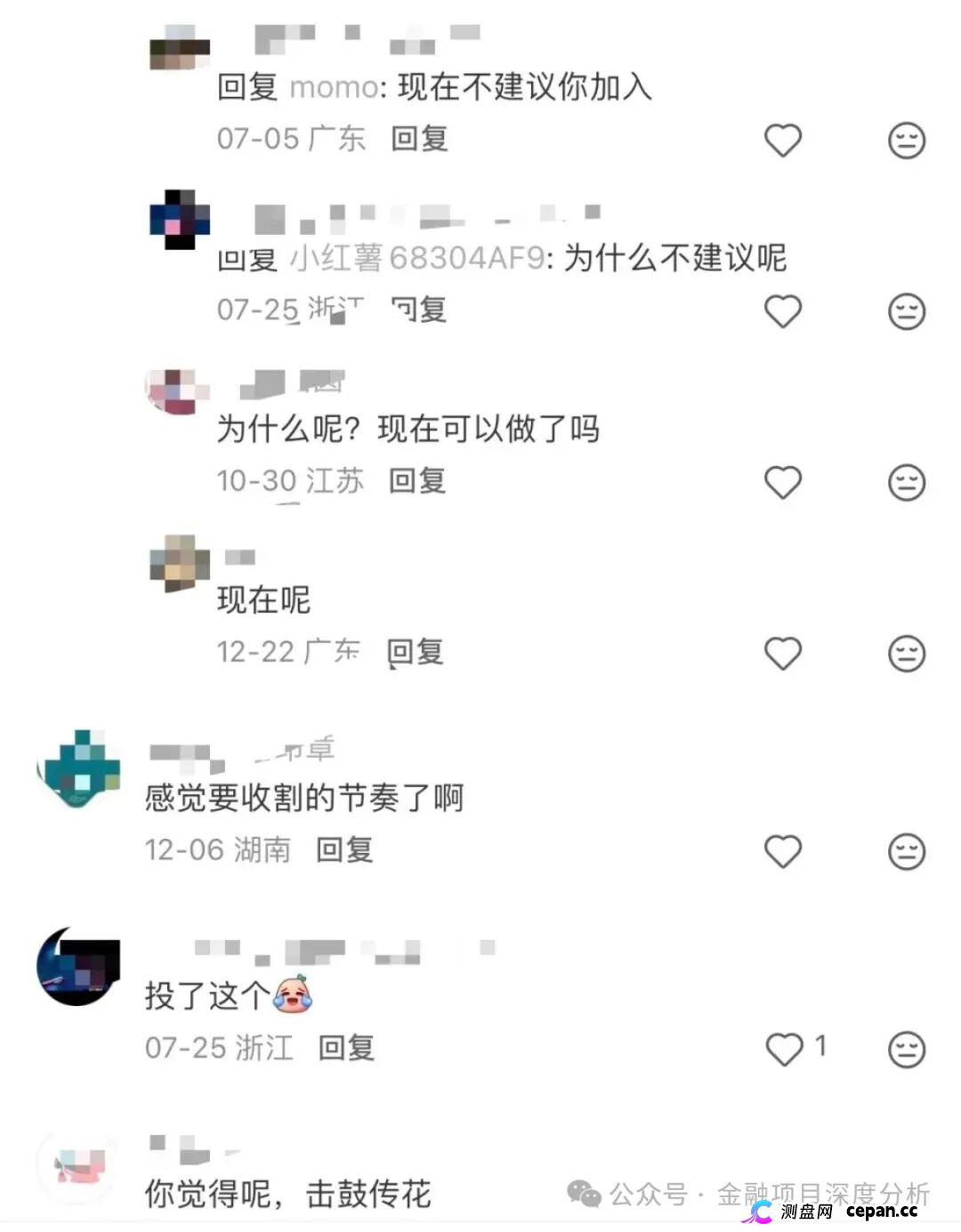 全崩了！LEGEND ATM，好享租，斯特恩资本，优品汇，超级未来这15个项目都是诈骗，年底收割了，别再被骗了，赶紧跑