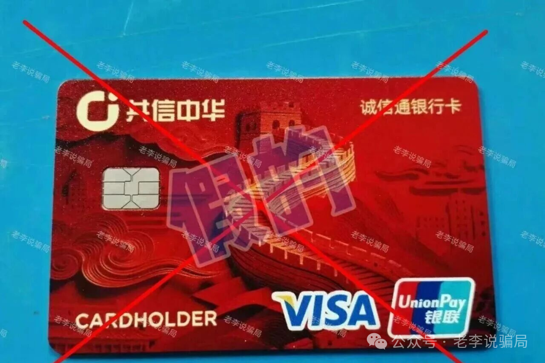 年底骗局收网!这16个假项目集体挖坑,千万别跳!遇到请远离!(7) 年底骗局收网!这16个假项目集体挖坑,千万别跳!遇到请远离!(7)