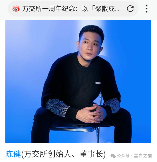 资金盘｜诈骗园区虚构“鸿运万交所”，冒用柬埔寨歌手当创始人，伪造项目实施非法行为......(2)