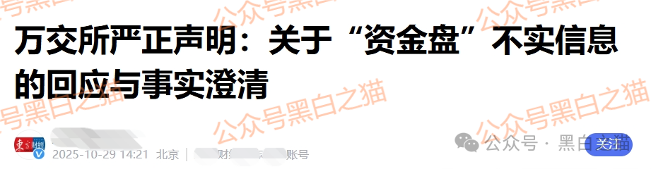 资金盘｜诈骗园区虚构“鸿运万交所”，冒用柬埔寨歌手当创始人，伪造项目实施非法行为......(1)