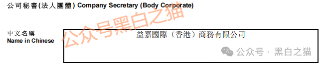 资金盘｜诈骗园区虚构“鸿运万交所”，冒用柬埔寨歌手当创始人，伪造项目实施非法行为......(7)