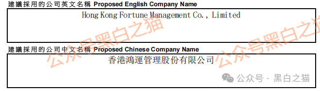 资金盘｜诈骗园区虚构“鸿运万交所”，冒用柬埔寨歌手当创始人，伪造项目实施非法行为......(6)