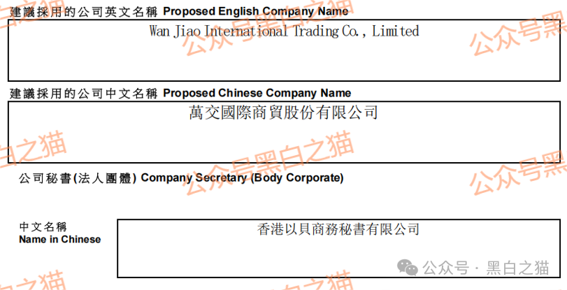 资金盘｜诈骗园区虚构“鸿运万交所”，冒用柬埔寨歌手当创始人，伪造项目实施非法行为......(8)