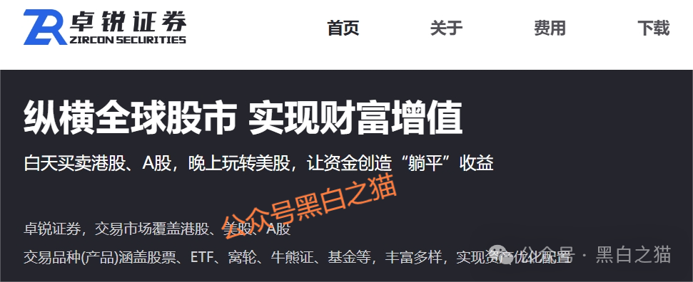 资金盘｜诈骗园区虚构“鸿运万交所”，冒用柬埔寨歌手当创始人，伪造项目实施非法行为......(12)