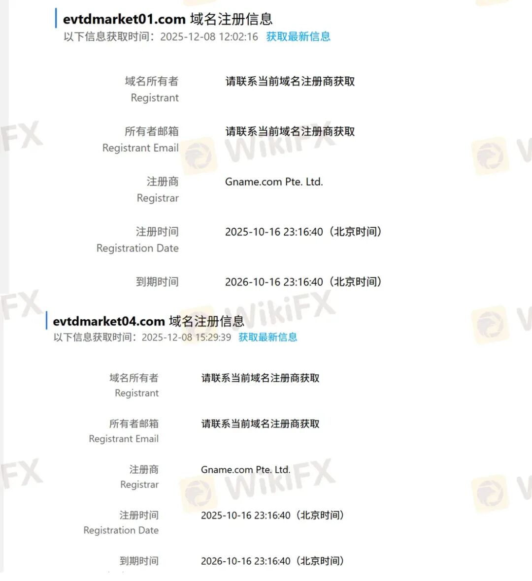 甜蜜骗局升级:Evtd虚构与盈透证券合作“蹭名气”(10) 甜蜜骗局升级:Evtd虚构与盈透证券合作“蹭名气”(10)