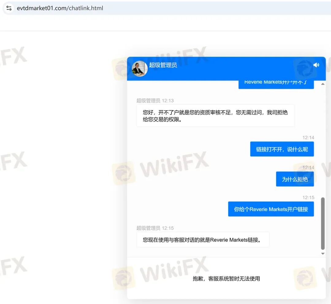 甜蜜骗局升级:Evtd虚构与盈透证券合作“蹭名气”(9) 甜蜜骗局升级:Evtd虚构与盈透证券合作“蹭名气”(9)