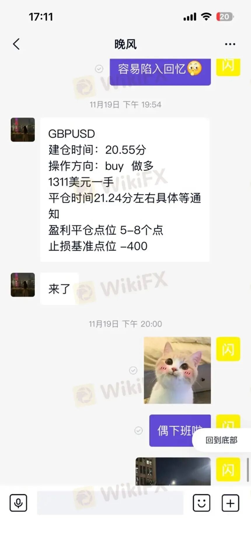 甜蜜骗局升级:Evtd虚构与盈透证券合作“蹭名气”(2) 甜蜜骗局升级:Evtd虚构与盈透证券合作“蹭名气”(2)