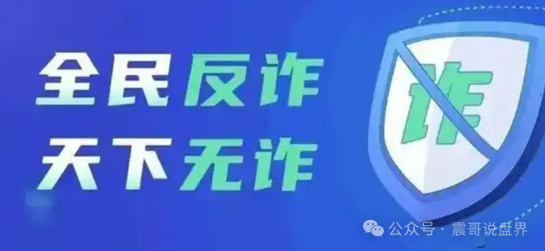 曝光 | 鼎裕盟资金盘,杨岩泽荐股群就是一场骗局,千万别被这些骗子给忽悠了(2) 曝光 | 鼎裕盟资金盘,杨岩泽荐股群就是一场骗局,千万别被这些骗子给忽悠了(2)