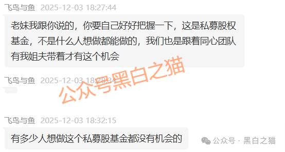 警惕:“鸿运万交所”“TCV资本”等碰瓷正规机构的诈骗项目,年底将至,切勿给骗子送过年钱!(4) 警惕:“鸿运万交所”“TCV资本”等碰瓷正规机构的诈骗项目,年底将至,切勿给骗子送过年钱!(4)