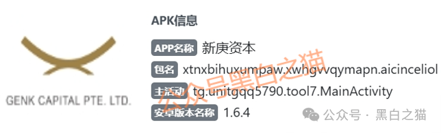 警惕:“鸿运万交所”“TCV资本”等碰瓷正规机构的诈骗项目,年底将至,切勿给骗子送过年钱!(8) 警惕:“鸿运万交所”“TCV资本”等碰瓷正规机构的诈骗项目,年底将至,切勿给骗子送过年钱!(8)
