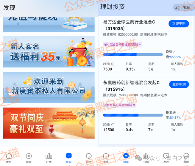 警惕:“鸿运万交所”“TCV资本”等碰瓷正规机构的诈骗项目,年底将至,切勿给骗子送过年钱!(9) 警惕:“鸿运万交所”“TCV资本”等碰瓷正规机构的诈骗项目,年底将至,切勿给骗子送过年钱!(9)