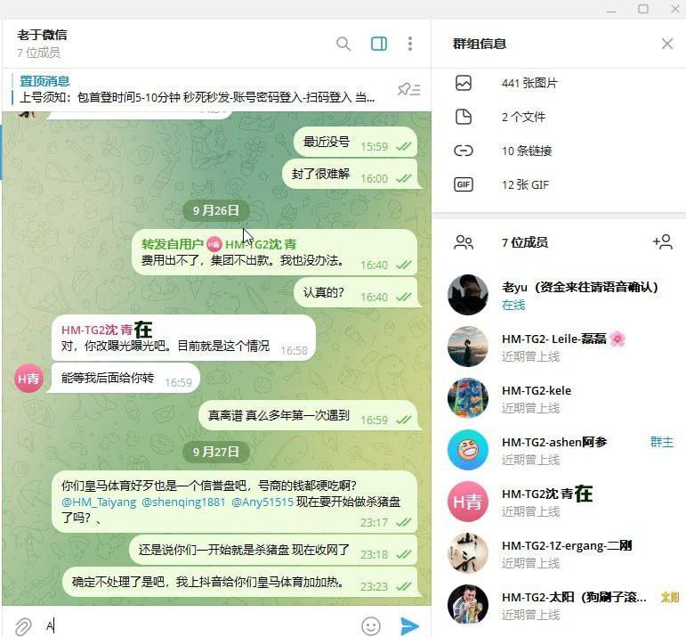 皇马体育黑平台(2) 皇马体育黑平台(2)
