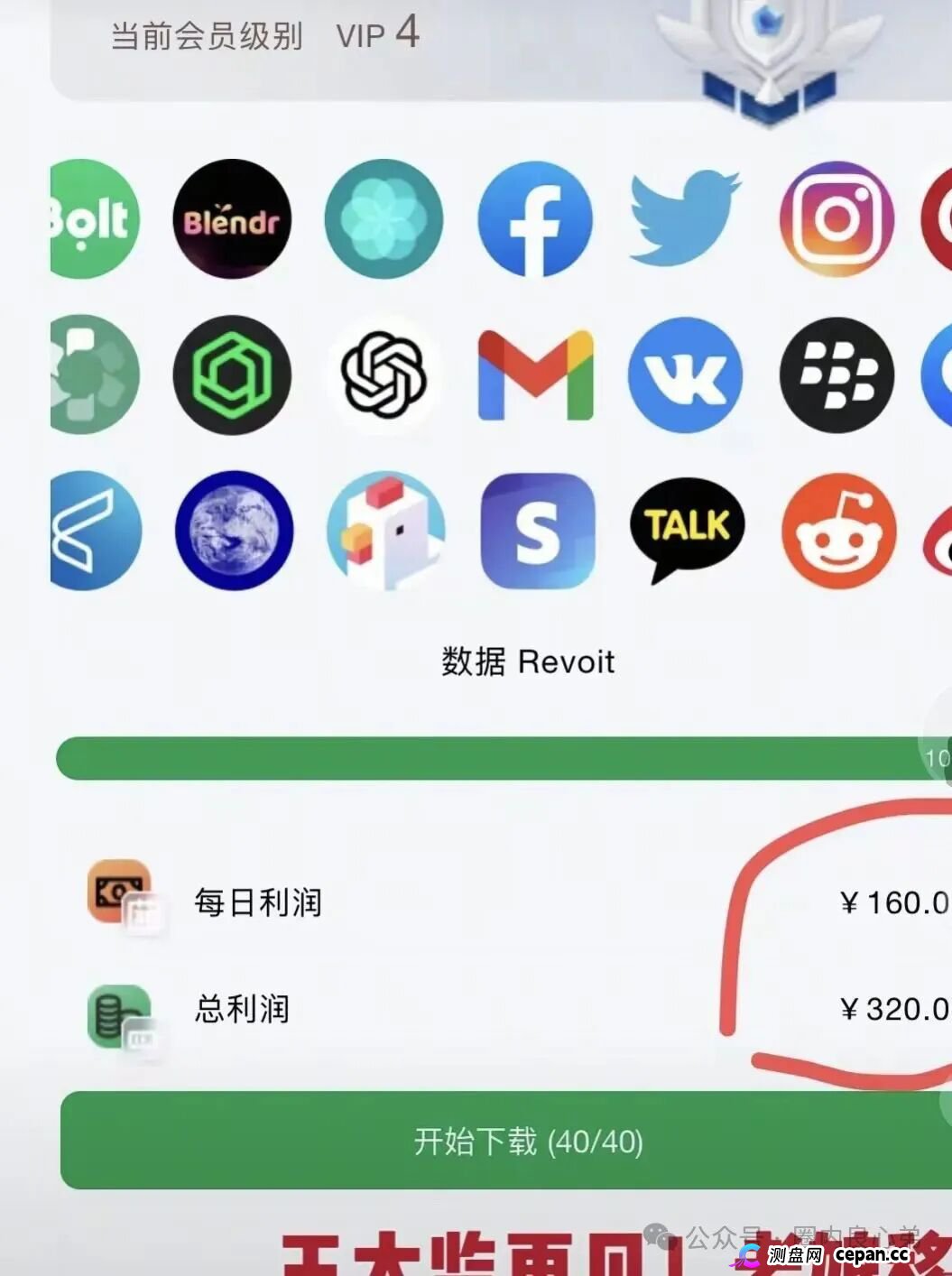 曝光：盈泰国际、自由态free state、潮集全球购、妙趣短剧等这几个项目都是资金盘骗局，有的即将出事，有你参与吗(1)