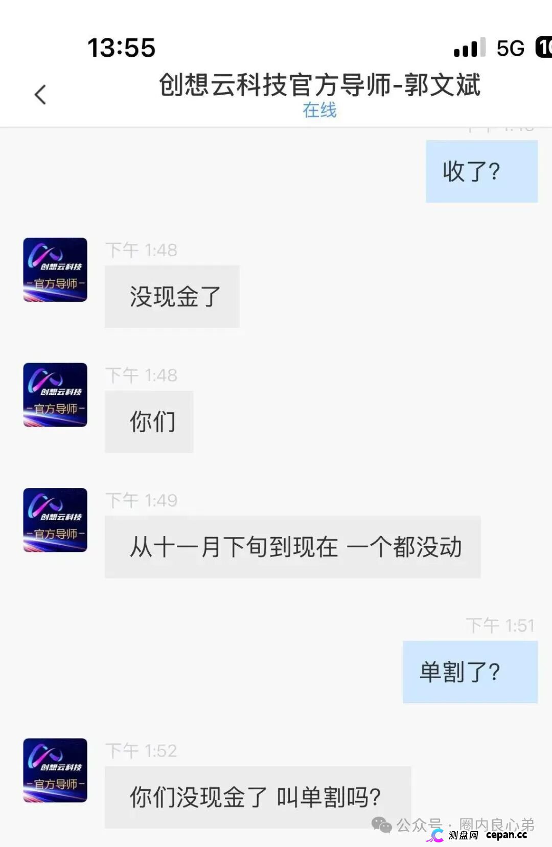 曝光：盈泰国际、自由态free state、潮集全球购、妙趣短剧等这几个项目都是资金盘骗局，有的即将出事，有你参与吗(6)