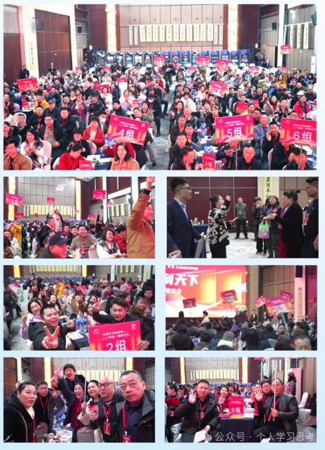 拆解:中广融投“共益云商”(共益星球),披着短剧收益+权证交易外衣的资金盘骗局(12) 拆解:中广融投“共益云商”(共益星球),披着短剧收益+权证交易外衣的资金盘骗局(12)