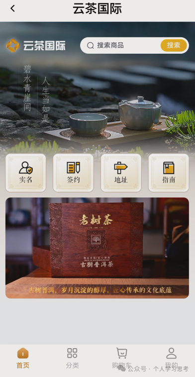拆解:中广融投“共益云商”(共益星球),披着短剧收益+权证交易外衣的资金盘骗局(8) 拆解:中广融投“共益云商”(共益星球),披着短剧收益+权证交易外衣的资金盘骗局(8)