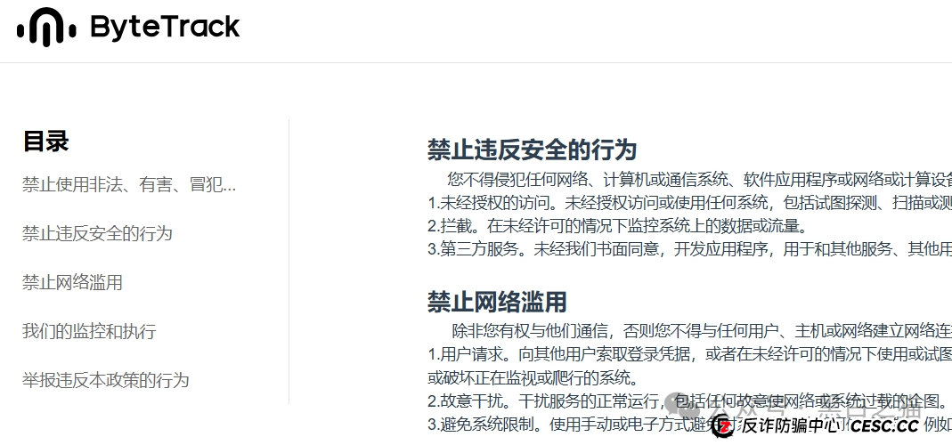 资金盘|碰瓷美国“ Point72 ”搞合约,疯狂拓展国内线下工作室,请投资人保护好压岁钱......(13) 资金盘|碰瓷美国“ Point72 ”搞合约,疯狂拓展国内线下工作室,请投资人保护好压岁钱......(13)