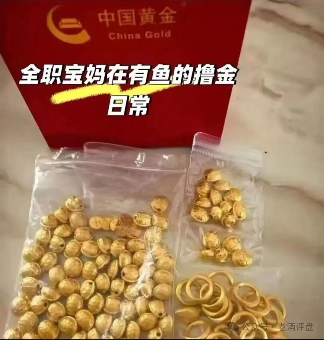 扒皮 “有鱼生活”:披着电商外衣的互助资金盘,别被割韭菜!(1) 扒皮 “有鱼生活”:披着电商外衣的互助资金盘,别被割韭菜!(1)