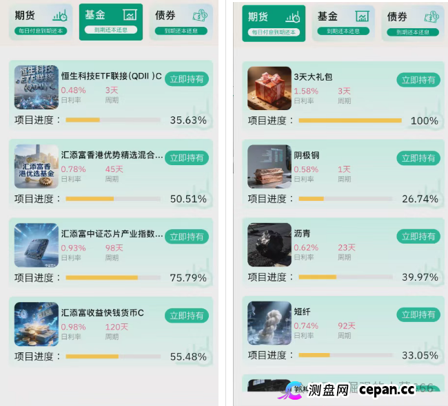 警惕!有人正用“永安期货”名义,专骗老年人的养老钱!(7) 警惕!有人正用“永安期货”名义,专骗老年人的养老钱!(7)