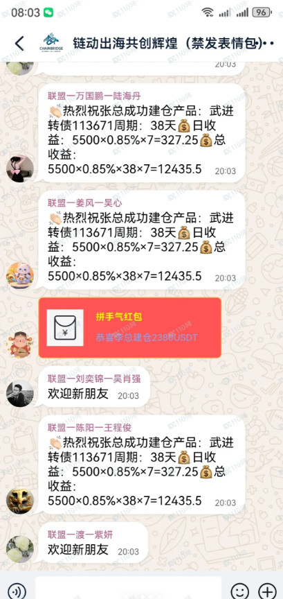 「XinAn」软件为信安虚假投资app,小心带你赚钱的陷阱!(2) 「XinAn」软件为信安虚假投资app,小心带你赚钱的陷阱!(2)