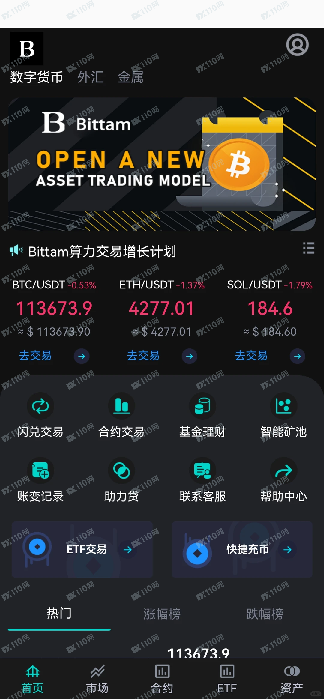 Bittam交易所资金冻结,无法取出!