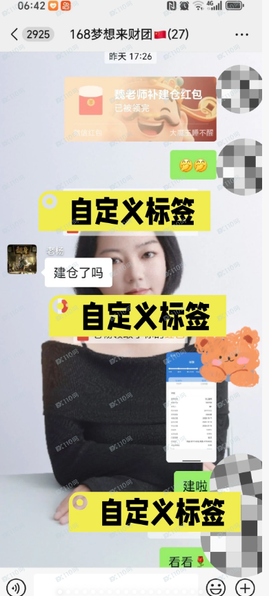 高收益，高回报千万不要信！泰克瑟罗斯平台是杀猪盘！(1)