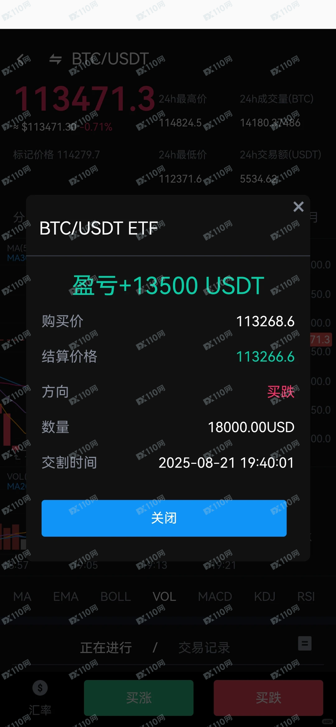 Bittam交易所资金冻结,无法取出!