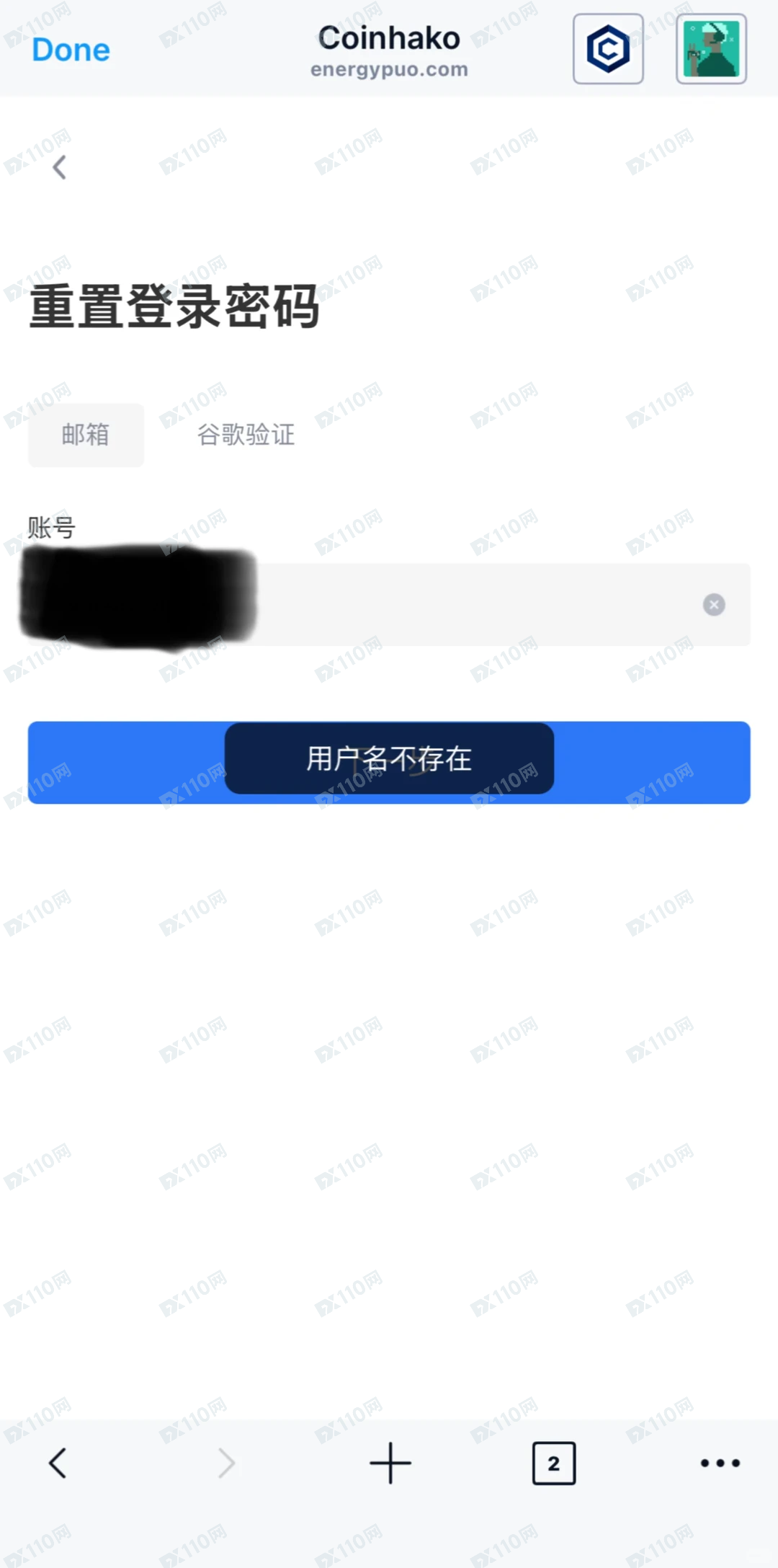 Coinhako加密货币交易所诈骗(4) Coinhako加密货币交易所诈骗(4)