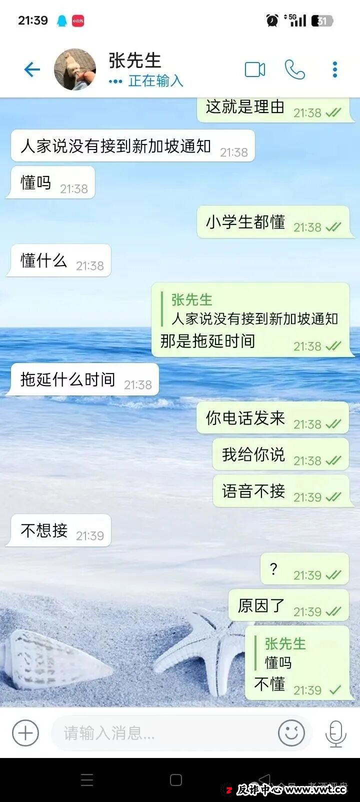 警惕!CERES(克瑞斯)披着Web3外衣的虚假杠杆挖矿项目,多团队已被单割!下车为时已晚!(8) 警惕!CERES(克瑞斯)披着Web3外衣的虚假杠杆挖矿项目,多团队已被单割!下车为时已晚!(8)