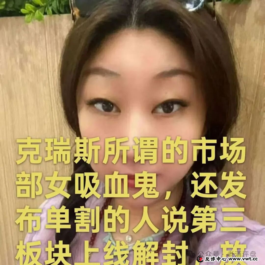 警惕!CERES(克瑞斯)披着Web3外衣的虚假杠杆挖矿项目,多团队已被单割!下车为时已晚!(12) 警惕!CERES(克瑞斯)披着Web3外衣的虚假杠杆挖矿项目,多团队已被单割!下车为时已晚!(12)