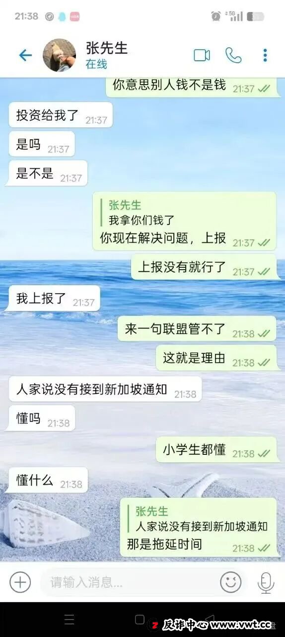 警惕!CERES(克瑞斯)披着Web3外衣的虚假杠杆挖矿项目,多团队已被单割!下车为时已晚!(10) 警惕!CERES(克瑞斯)披着Web3外衣的虚假杠杆挖矿项目,多团队已被单割!下车为时已晚!(10)