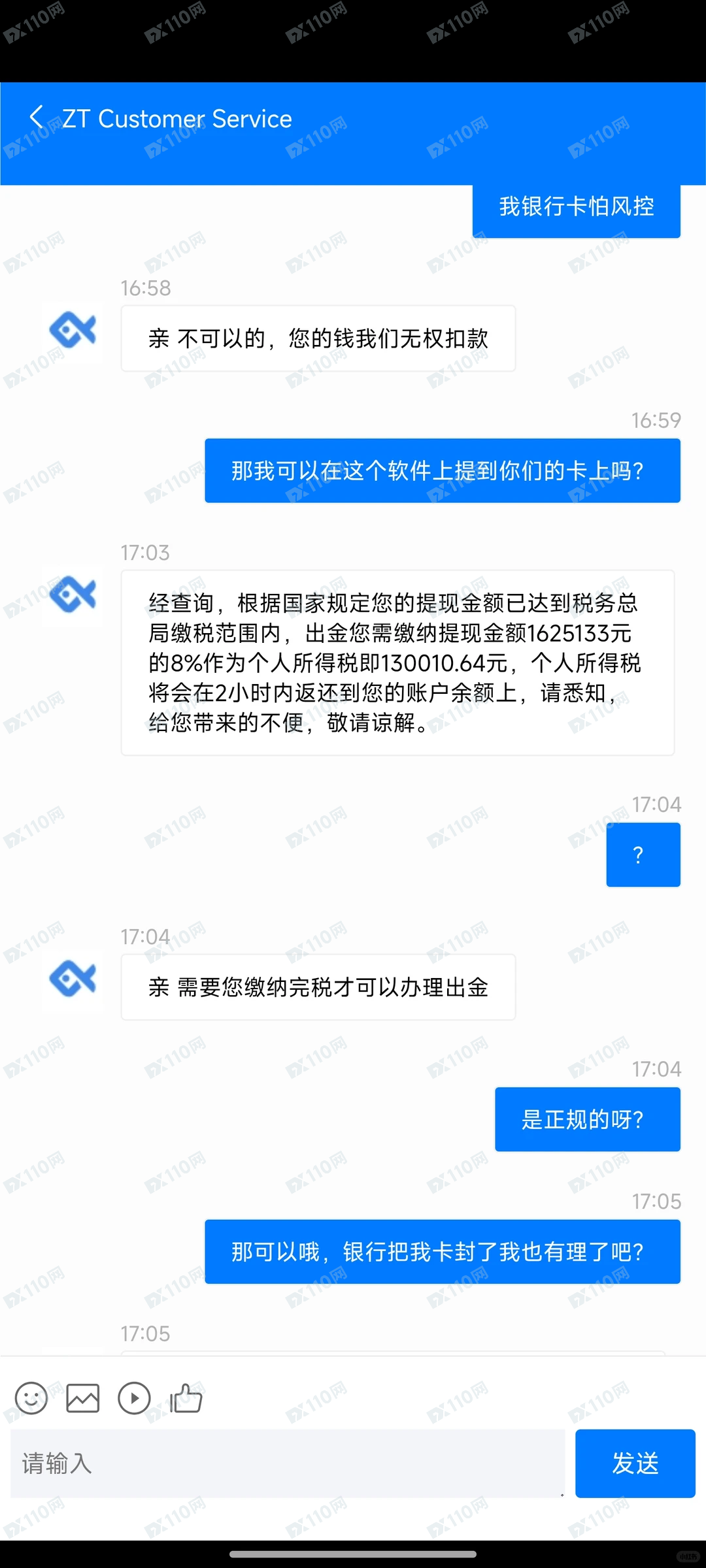 曝光冒充国泰君安的量化杀猪盘(2) 曝光冒充国泰君安的量化杀猪盘(2)