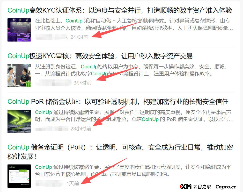 CoinUp崩盘警报：币圈“收割机”现形记，近期雇佣水军控舆情，崩盘倒计时(4)