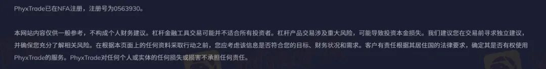 10倍收益能出金吗?PHYX TRADE平台两路冻结账户(10) 10倍收益能出金吗?PHYX TRADE平台两路冻结账户(10)