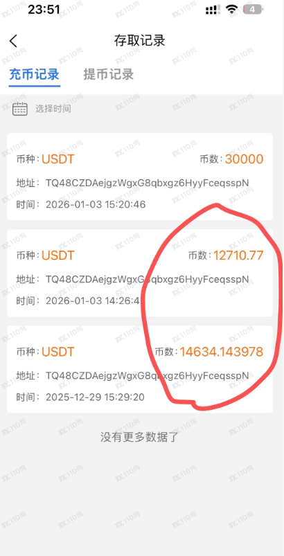 我被诈骗20万实录,别亲信带你赚钱的任何人!(5) 我被诈骗20万实录,别亲信带你赚钱的任何人!(5)