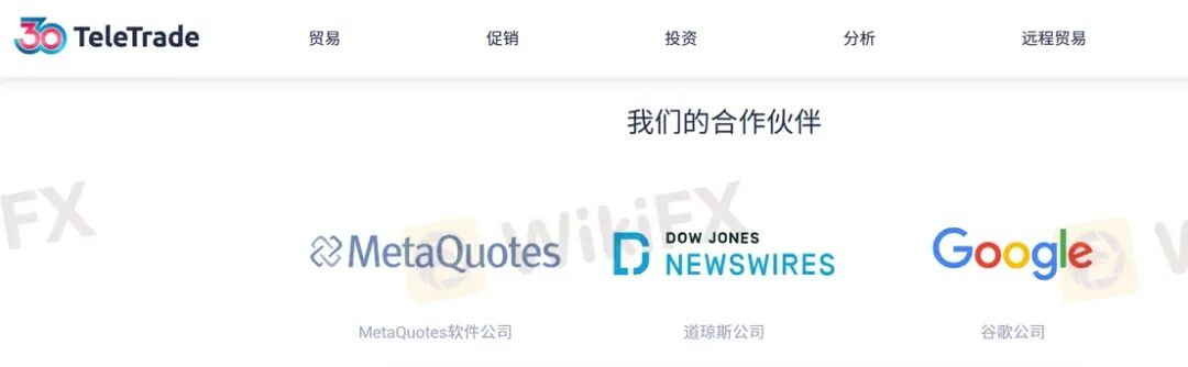 曝光:30年历程的TeleTrade当前无任何监管,拖延出金可能一拖再拖(5) 曝光:30年历程的TeleTrade当前无任何监管,拖延出金可能一拖再拖(5)