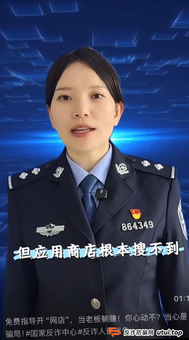 X-target塔吉跨境电商是资金盘骗局，大量单割会员，崩盘在即(2)