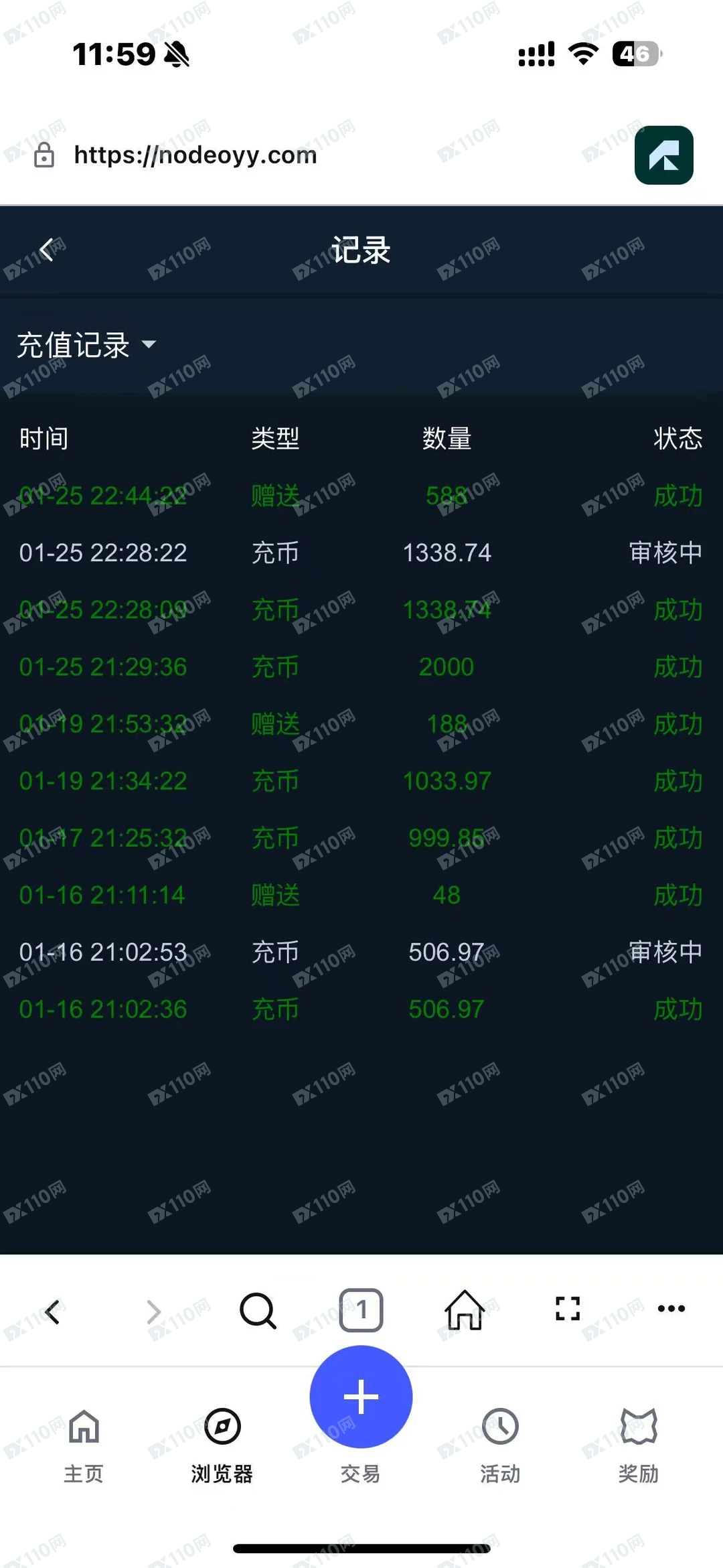 Metamask内嵌网页投资诈骗(5) Metamask内嵌网页投资诈骗(5)