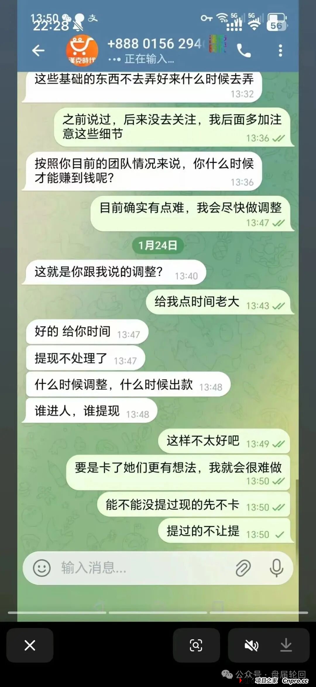 绝命倒计时!起底“汉克时代”年前终极收割:单割团队,减压跨年,你的本金已成“年终奖”!(4) 绝命倒计时!起底“汉克时代”年前终极收割:单割团队,减压跨年,你的本金已成“年终奖”!(4)