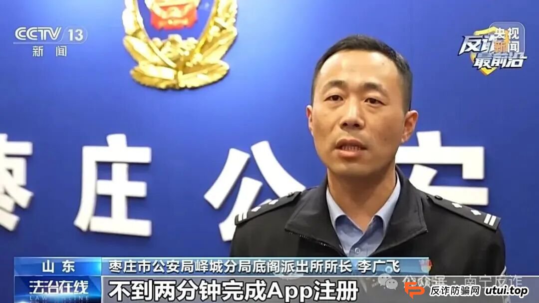 “扫码送鸡蛋”瞬间套走个人信息，央视披露：专挑老年人下手，卖给电诈团伙一个能赚六七块，5名犯罪嫌疑人被采取刑事强制措施(2)