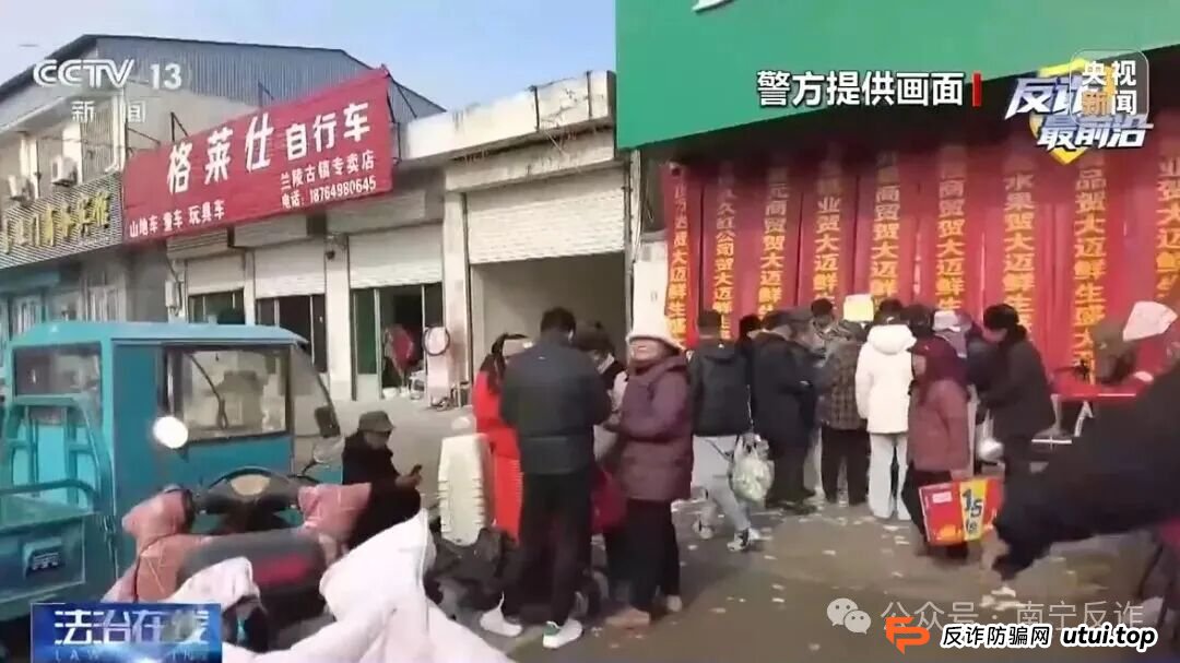 “扫码送鸡蛋”瞬间套走个人信息，央视披露：专挑老年人下手，卖给电诈团伙一个能赚六七块，5名犯罪嫌疑人被采取刑事强制措施(3)