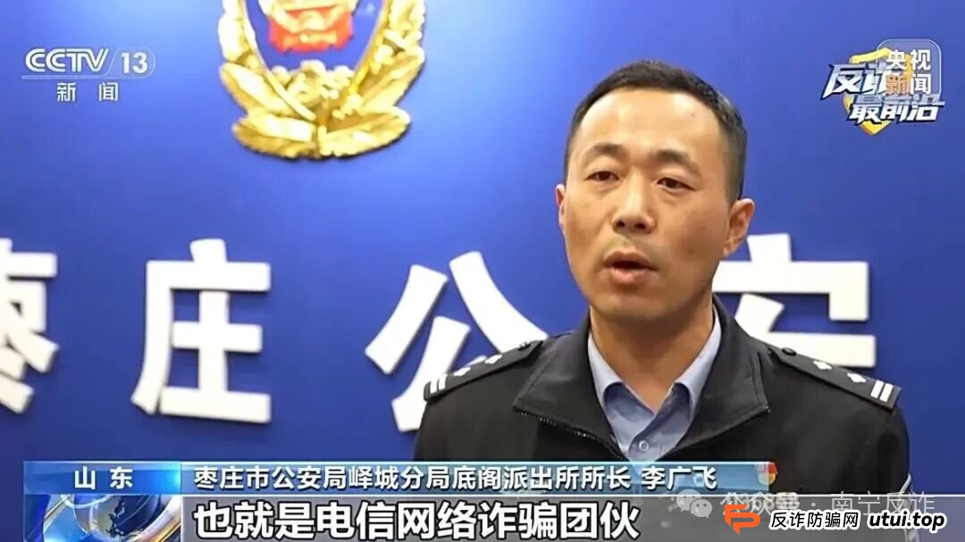 “扫码送鸡蛋”瞬间套走个人信息，央视披露：专挑老年人下手，卖给电诈团伙一个能赚六七块，5名犯罪嫌疑人被采取刑事强制措施(6)
