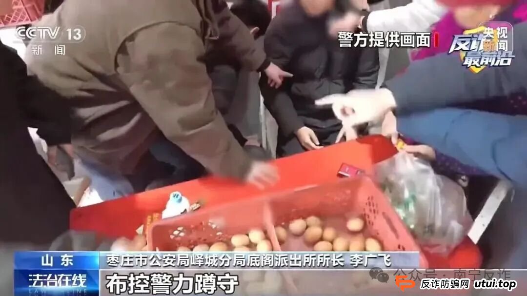 “扫码送鸡蛋”瞬间套走个人信息，央视披露：专挑老年人下手，卖给电诈团伙一个能赚六七块，5名犯罪嫌疑人被采取刑事强制措施(4)